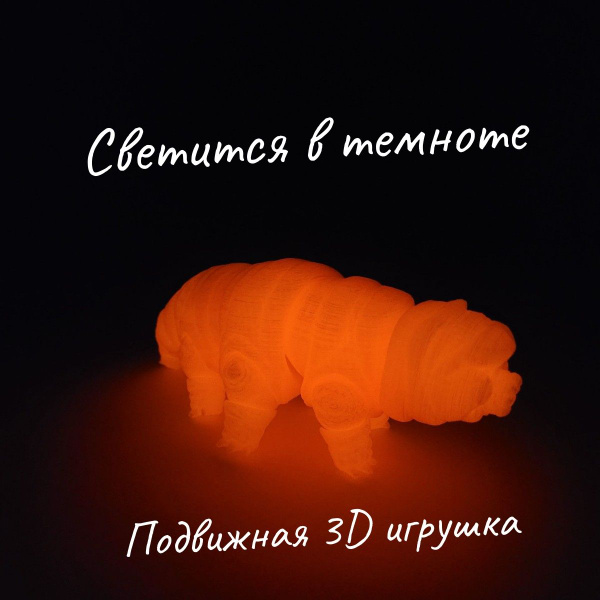 Подвижная игрушка тихоходка - купить с доставкой по выгодным ценам в ...