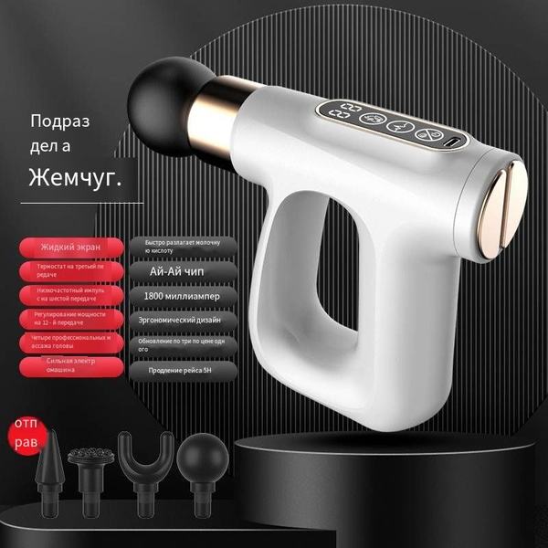 Тренажер для фасций для глубокого расслабления мышц - купить по ...