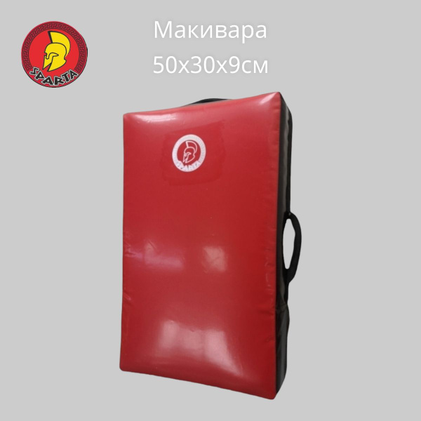 Макивара - купить с доставкой по выгодным ценам в интернет-магазине ...