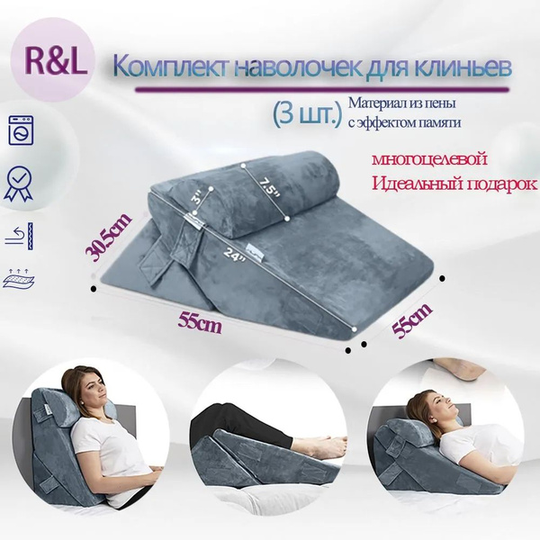 Ортопедическая подушка 56x56 см, (3 шт.) Ортопедические подушки ...