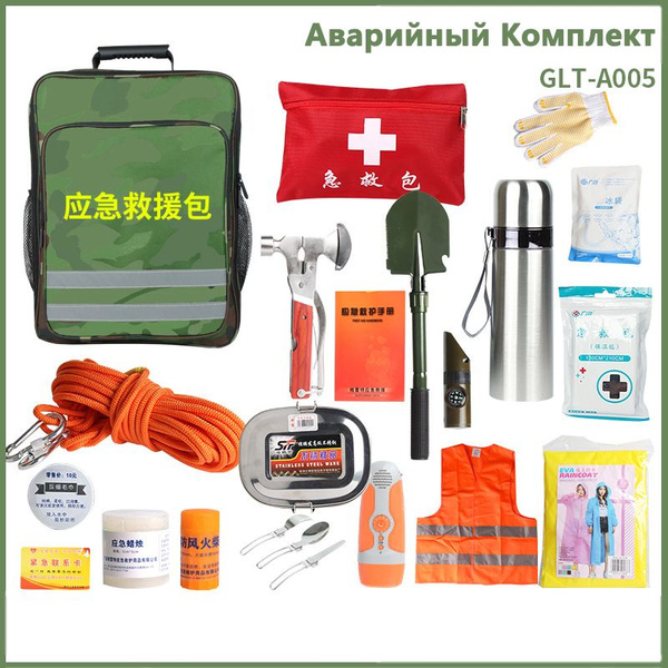 Походная аптечка: аптечка первой помощи*1 - купить с доставкой по ...