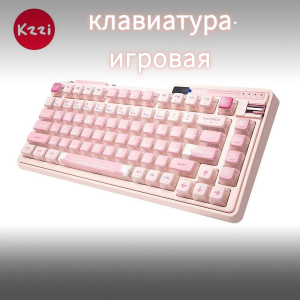 Механическая клавиатура ozon#1493668635 купить по низкой цене: отзывы ...