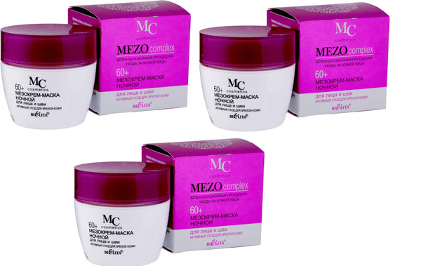 Белита Мезокрем-маска для лица и шеи Mezocomplex, 60+, Активный уход ...