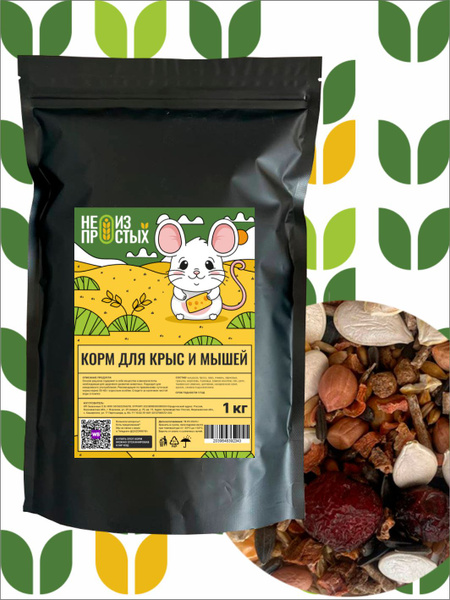 Корм для крыс и мышей - купить с доставкой по выгодным ценам в интернет ...