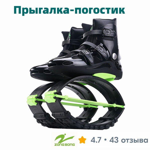Джампер - купить с доставкой по выгодным ценам в интернет-магазине OZON ...