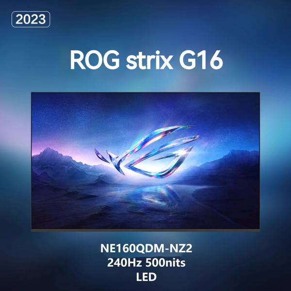 Подходит для замены ЖК-экрана ROG Strix G16 ; ROG-strix scar 16 2.5k ...