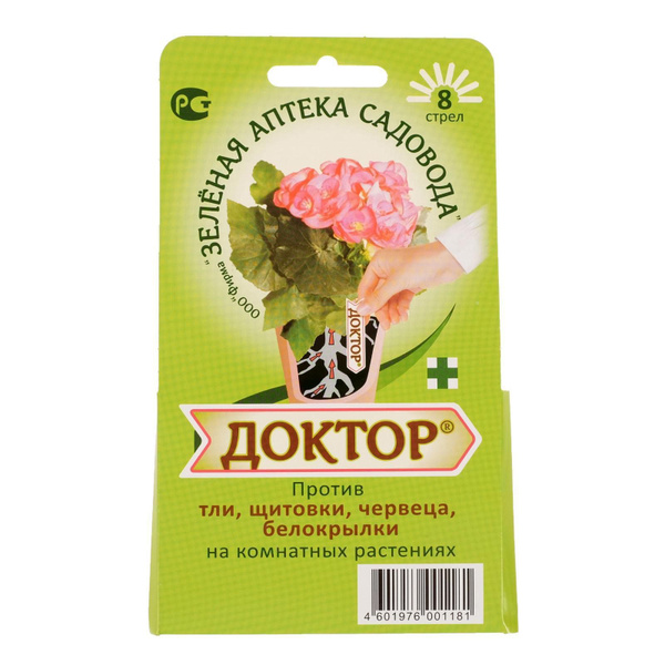 Средство от вредителей комнатных растений, "Доктор" - купить с ...