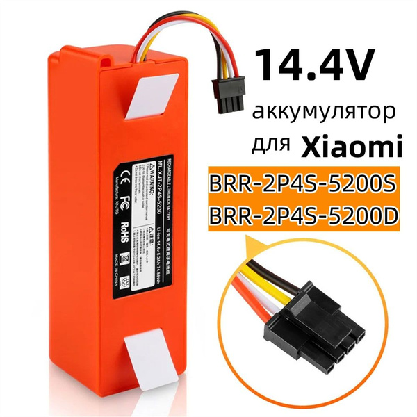 Аккумулятор для робот пылесоса BRR-2P4S-5200S / BRR-2P4S-5200D Xiaomi ...