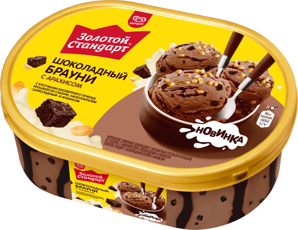 Мороженое сливочное Золотой Стандарт в контейнере, шоколадный брауни с ...