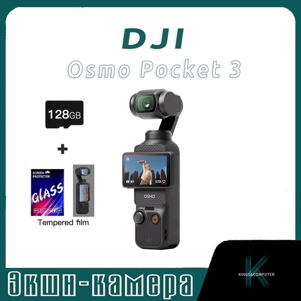 Характеристики Экшн-камера DJI Osmo Pocket 3 Карманная карданная камера ...