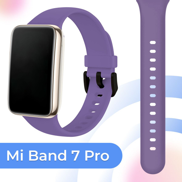 Силиконовый спортивный ремешок на руку для Xiaomi Mi Band 7 Pro (Sport ...