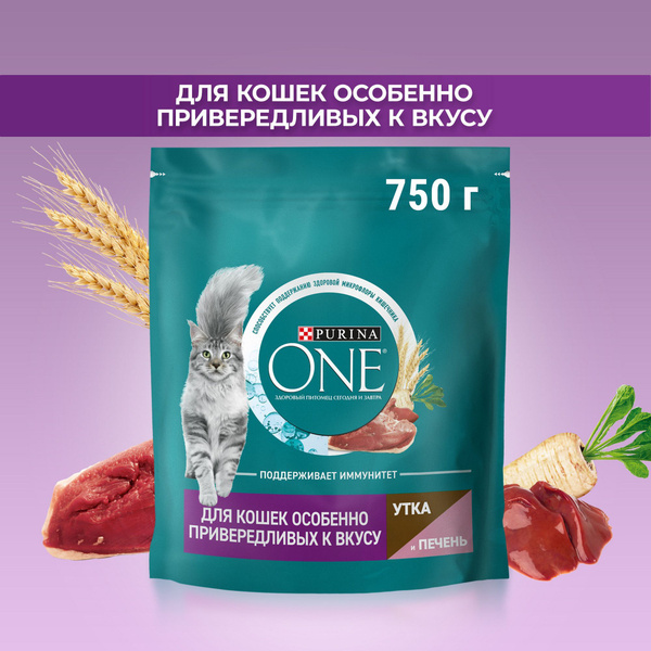 Корм сухой для кошек Purina ONE для особенно привередливых к вкусу, с ...