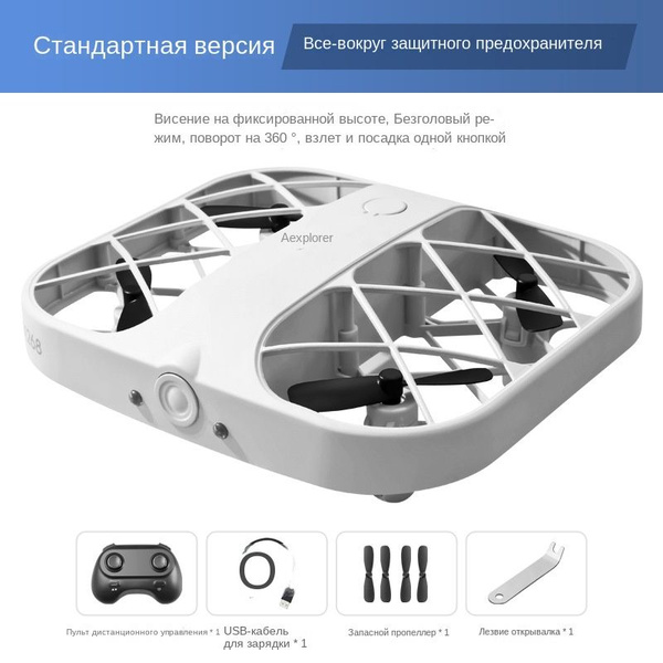 JJRC H107 mini карманный маленький квадрокоптер/4K фотографии обратно в ...