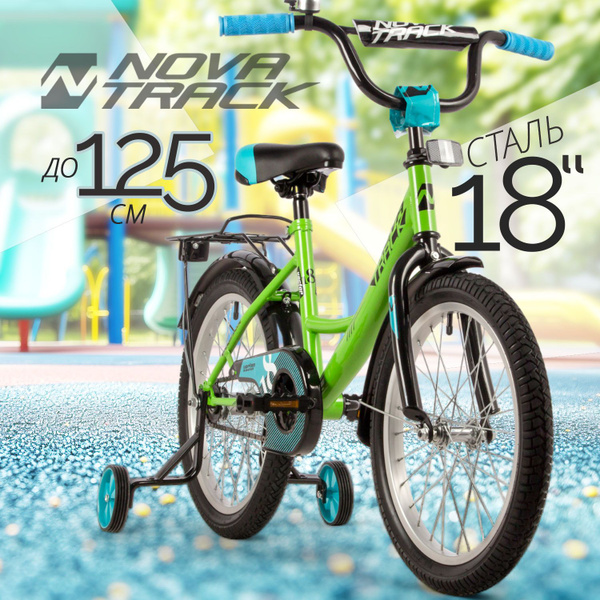 Велосипед детский 18" NOVATRACK VECTOR лаймовый для девочки, для ...