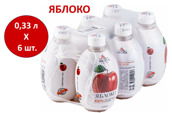 Напиток газированный Ascania (Аскания) Яблоко 0,33 л х 6 бутылок, пэт ...
