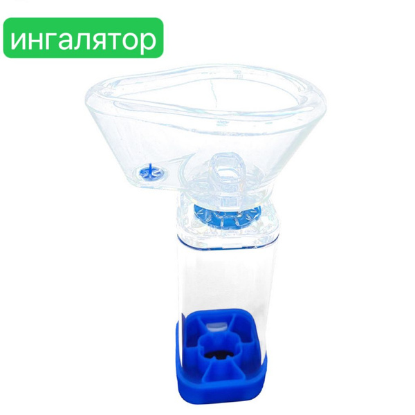 Спейсер для ингаляций для взрослых Free-breath Maxi с маской №3 ...