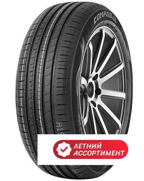 Шины для легковых автомобилей Compasal 175/65 14 Лето - купить в ...