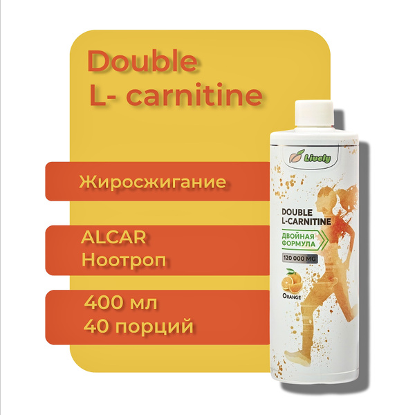 Двойной L-карнитин L-carnetine тартрат жидкий со вкусом Апельсин 400 мл ...