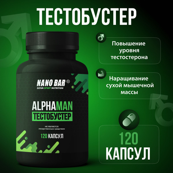 Тестостерон для мужчин, бустер тестостерона, 120 капсул, Nano Bar ...