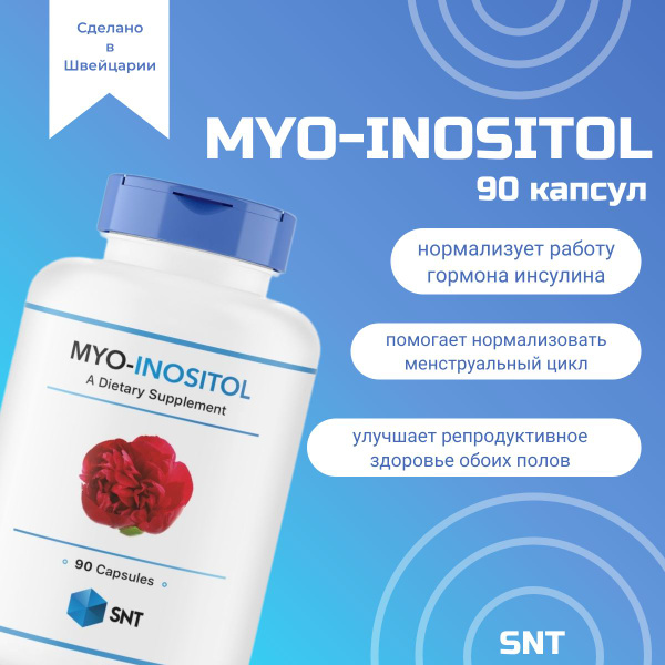 MYO-INOSITOL SNT / МИО-ИНОЗИТОЛ СНТ (для поддержания в норме ...
