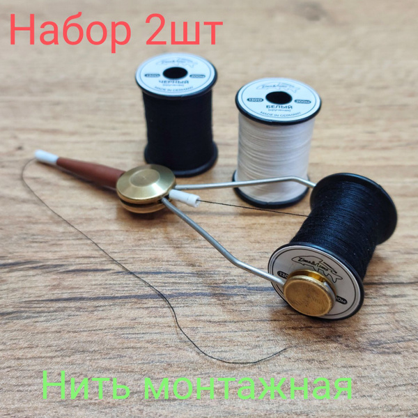 Нить монтажная zima&лето, крученая, прочная 130 den (6/0), 200м ...