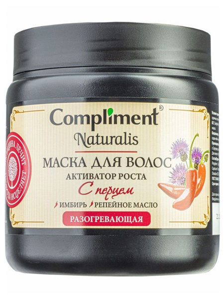 Compliment Маска для волос с перцем Активатор роста Naturalis 500мл ...