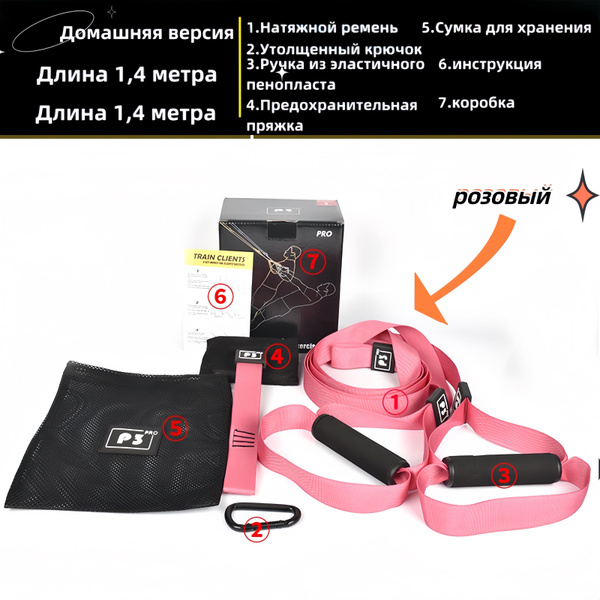 резинки для фитнеса,p3 петли для тренировок / Подвесной натяжной ремень ...