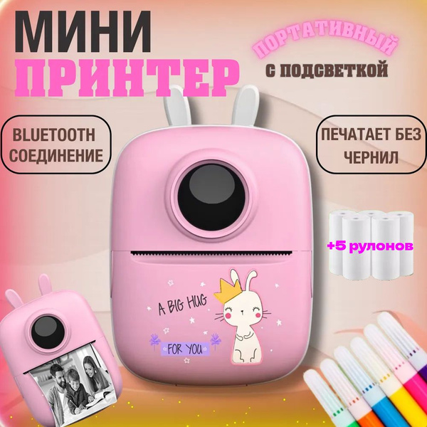 Вопросы и ответы о Aimoto Мини-принтер Мини принтер беспроводной ...