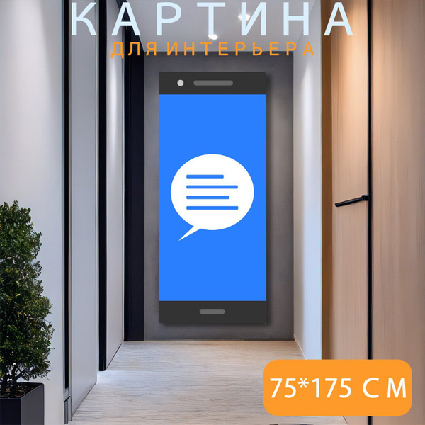 Картина на холсте "Мобильный телефон иллюстрации, иллюстрация смартфон ...