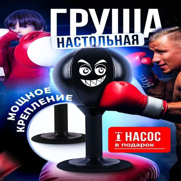 Макивара - купить с доставкой по выгодным ценам в интернет-магазине ...