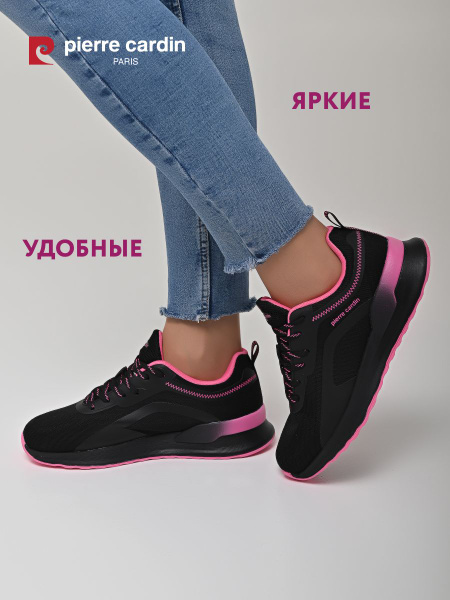 Кроссовки Pierre Cardin - купить с доставкой по выгодным ценам в ...