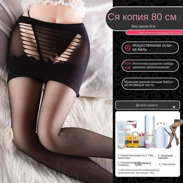 Красивые куклы мужские мастурбаторы для взрослых - купить с доставкой ...