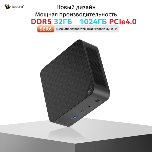 Купить компьютер Beelink SER6, по низкой цене: отзывы, фото ...
