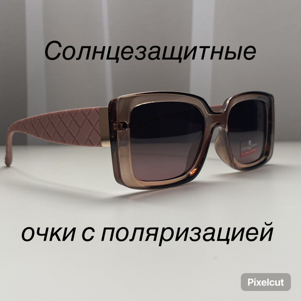 Christian Lafayette Очки солнцезащитные - купить с доставкой по ...