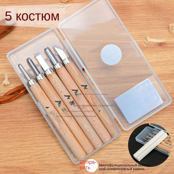 Набор ножей для разделки, разнообразие стилей, изысканный набор ...