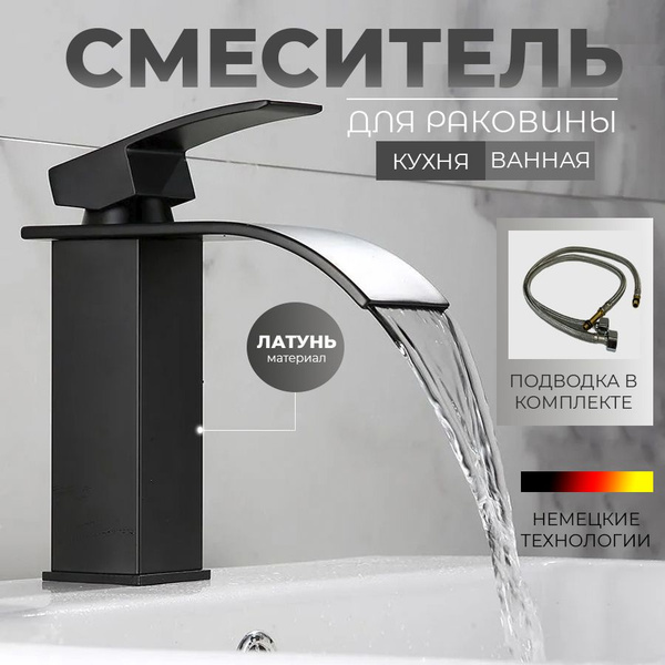 Смеситель Huben кран Латунь Обратный клапан, Антимикробное покрытие ...