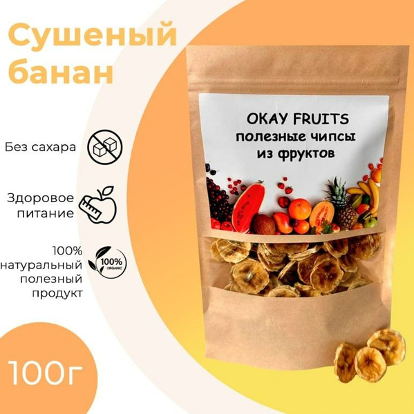 сушеные бананы - купить с доставкой по выгодным ценам в интернет ...