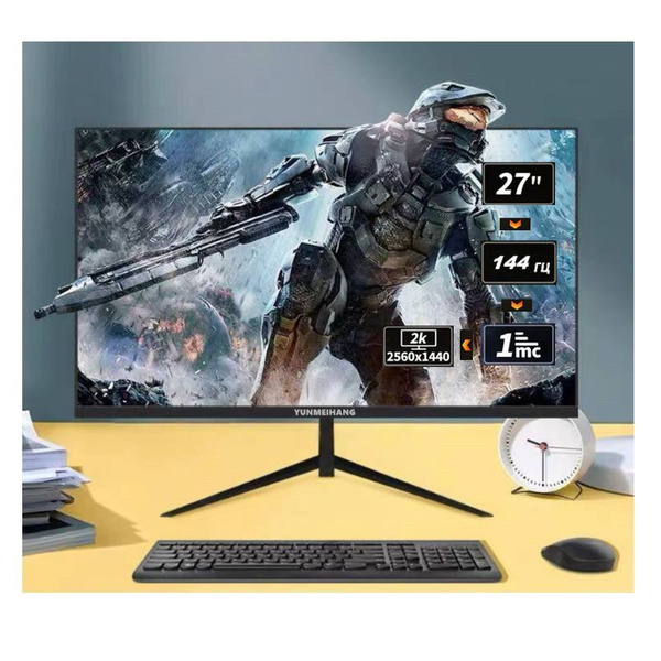 Монитор YUNMEIHANG Монитор 2K144HZ 27" - купить по выгодной цене в ...