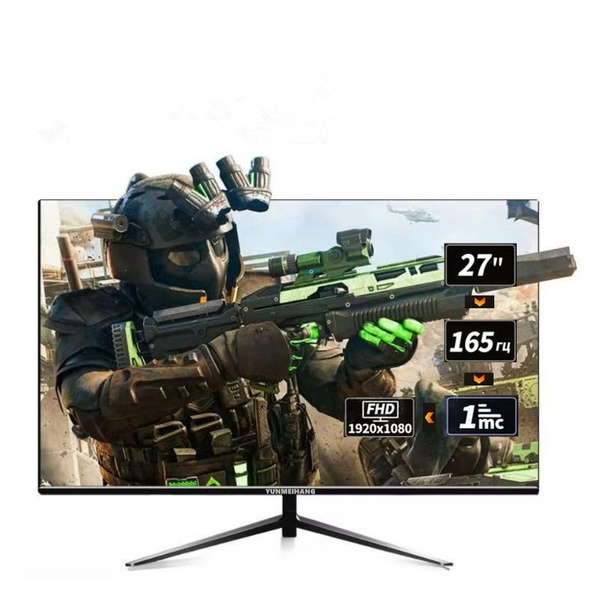 Монитор YUNMEIHANG Монитор 1K165HZ 27" - купить по выгодной цене в ...