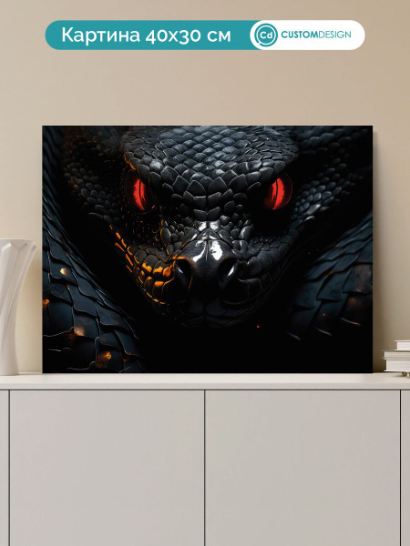 Картина на стену 3d животные 30х40 см - купить по низкой цене в ...
