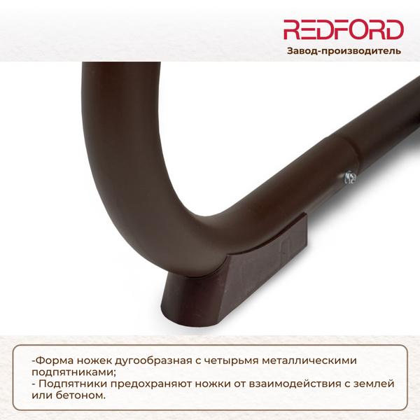 Садовые качелих150х185 см, Redford Бригантина_Chocolade - купить по ...