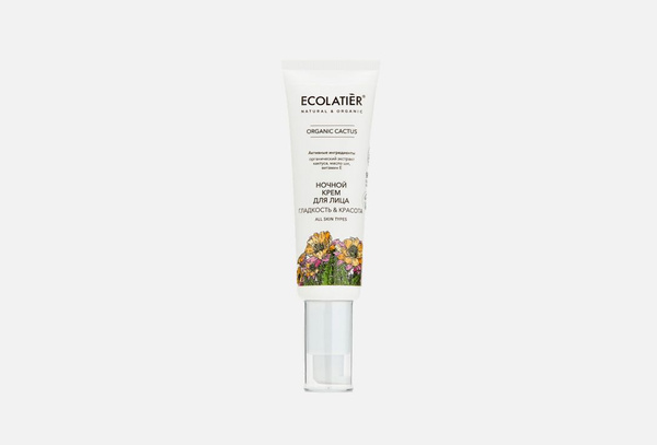крем для лица ECOLATIER Organic CACTUS объем: 50 мл - купить с ...