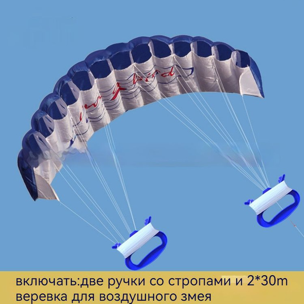 Кайт - купить с доставкой по выгодным ценам в интернет-магазине OZON ...