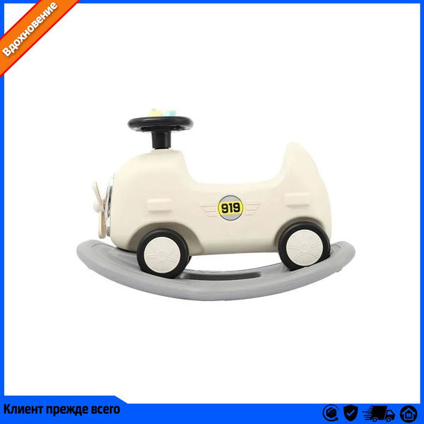 Толокар машина каталка Virage Happy Baby, качалка детская, машинка ...