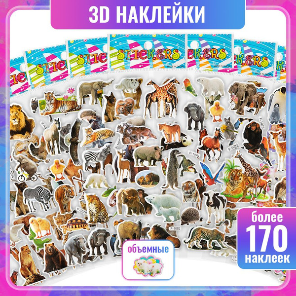Стикеры наклейки детские 12 листов для мальчиков, девочек, малышей ...