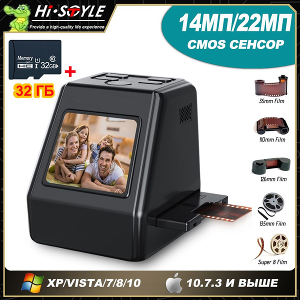 Сканер FILM SCANNER TOWN 168 - купить по выгодной цене в интернет ...