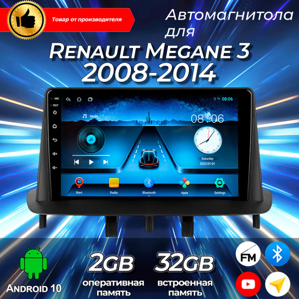 Штатная магнитола TS-7 Renault Megane 3/ Fluence/ Рено Меган 3/ Флюенс ...