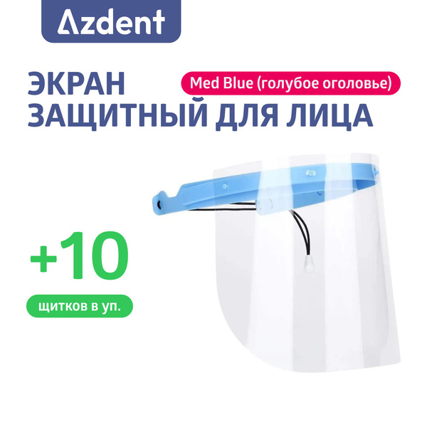 Экран защитный медицинский для лица (стоматологический), оголовье ...