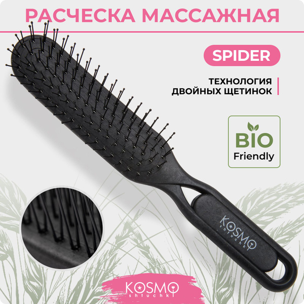 Расческа для волос массажная для легкого расчесывания, щетка для ...