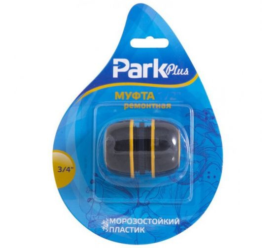 Park Соединитель, адаптер для шланга,ABS пластик - купить с доставкой ...